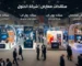 ستاندات المعارض الأنواع والاستخدامات وكيف تختار الأنسب؟