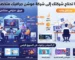 لماذا تحتاج شركتك إلى شركة موشن جرافيك متخصصة؟